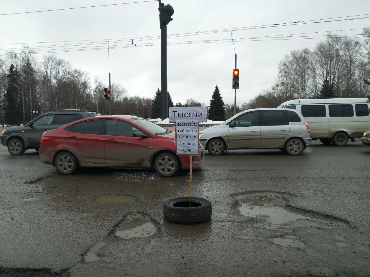 Гибнет на дорогах. Йошкар-Ола плохие дороги. Плохие дороги в Йошкар Оле. Йошкар-Ола разбитые дороги.