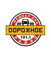 Дорожное Радио Йошкар-Ола 101.1 FM