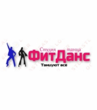 Студия танцев и аэробики “Fit-Dance”