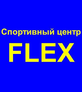 “Flex”